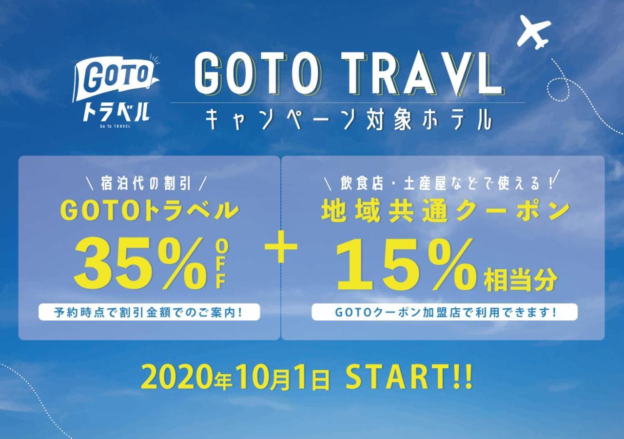 Bios Hotel Hakata / Vacation Stay 5516 Fukuoka  Eksteriør billede
