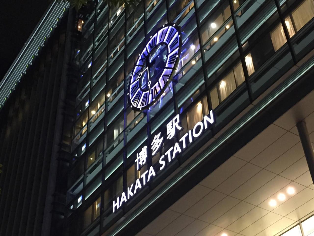 Bios Hotel Hakata / Vacation Stay 5516 Fukuoka  Eksteriør billede